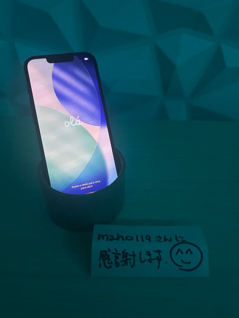 iPhone16e本体　完全に初期化済み