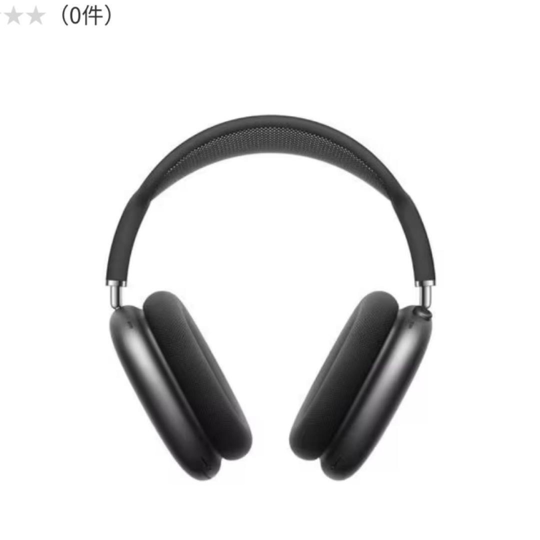 新品未開封　AirPods Max スペースグレー
