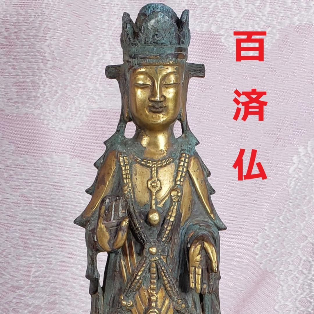 百済仏】◇百済金銅観音菩薩立像 仏像◇検）新羅仏 白鳳仏 空海 飛鳥仏