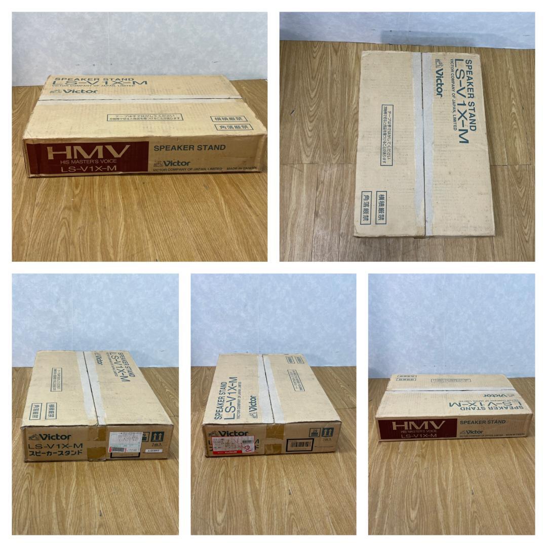 Y☆387 VICTORスピーカースタンド付 SX-V1X-M LS-V1X-M - メルカリ