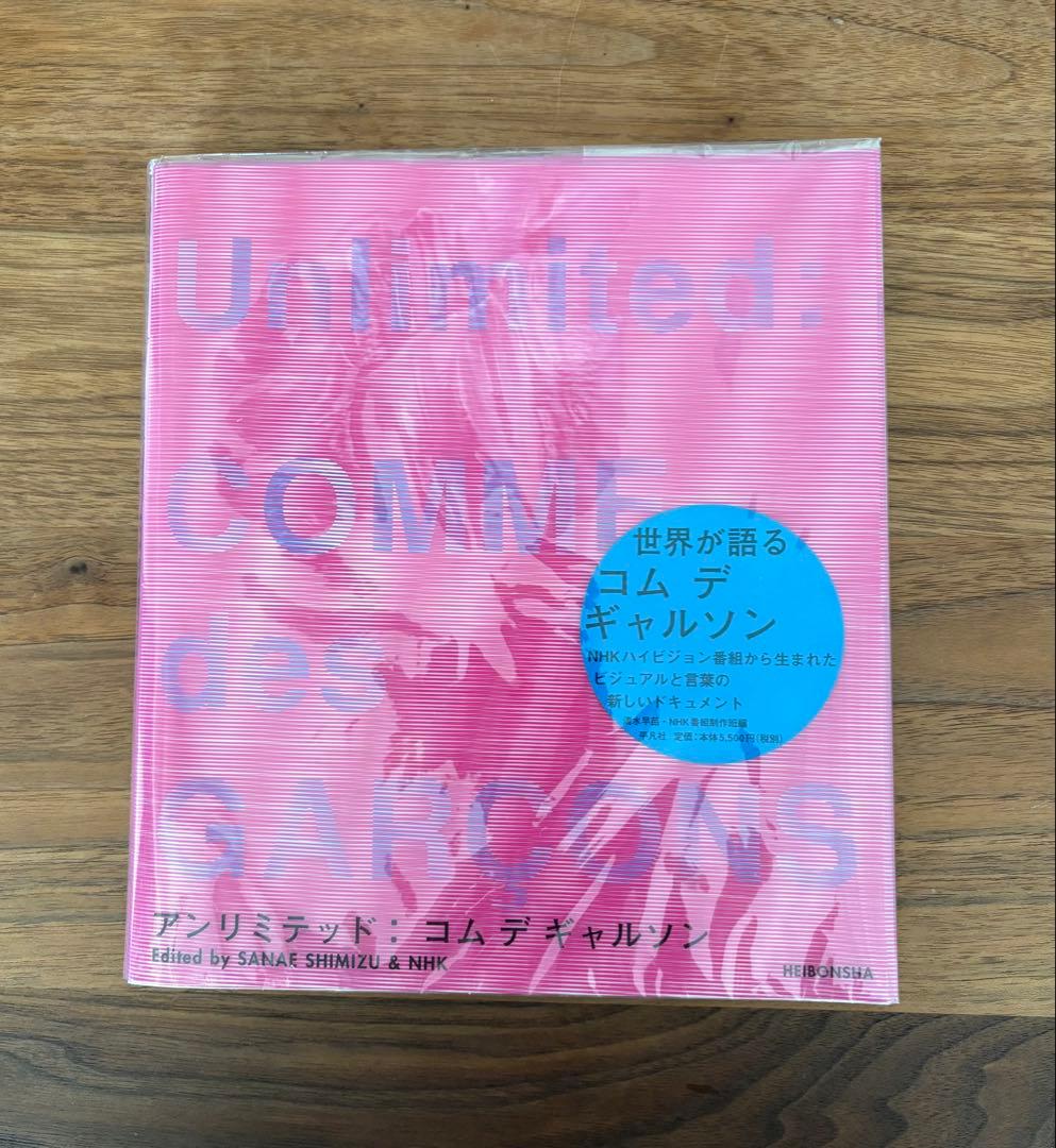 アンリミテッド ：コム デ ギャルソン - メルカリ