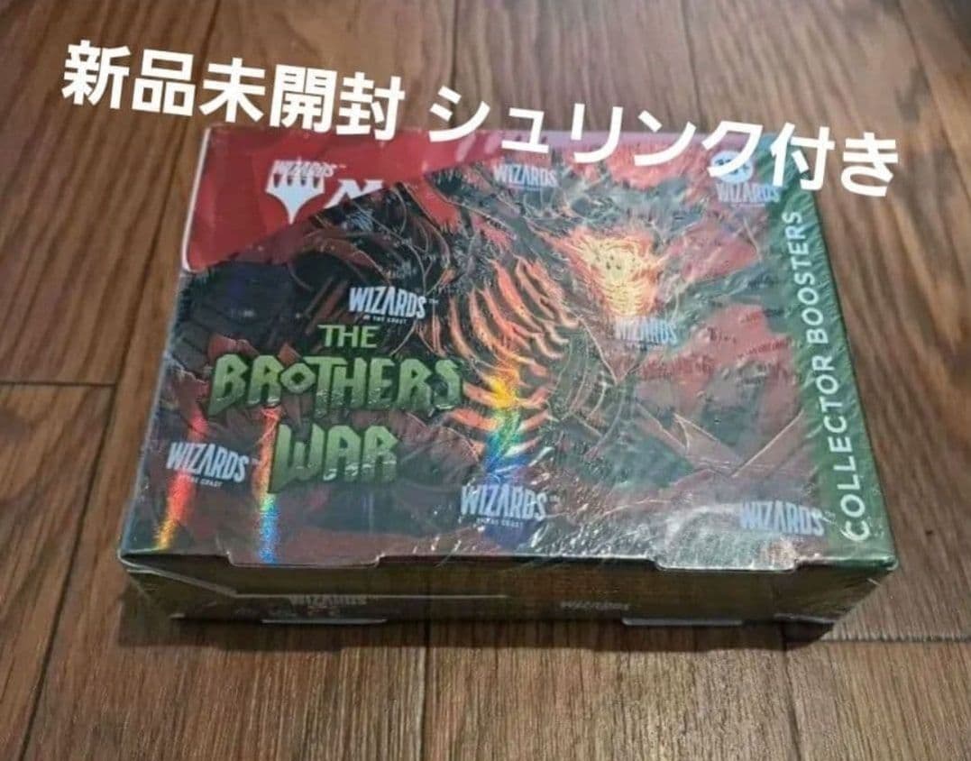 THE BROTHERS WAR コレクターブースター 兄弟戦争 英語版 Amazon.co.jp: マジック:ザ・ギャザリング 兄弟戦争コレクター