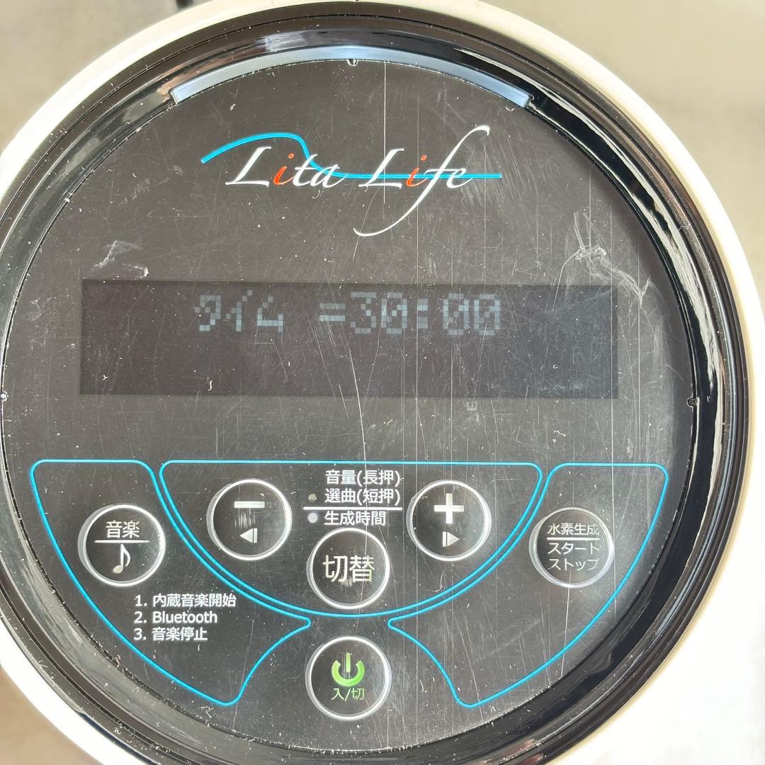 水素風呂 リタライフ Ver1 電極 Lita-Life WHR-LL-001
