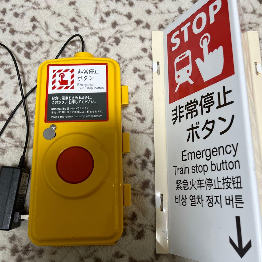 鉄道部品 非常停止ボタン - メルカリ