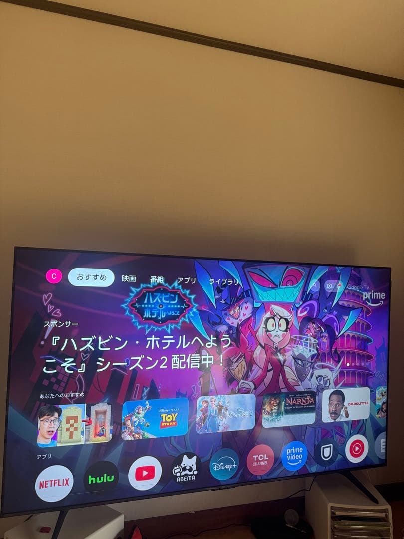 1/5までセール10万→9.5万　TCL 75インチスマートテレビ 液晶テレビ 1/5までセール10万→9.5万 TCL 75インチスマートテレビ 液晶テレビ TCL