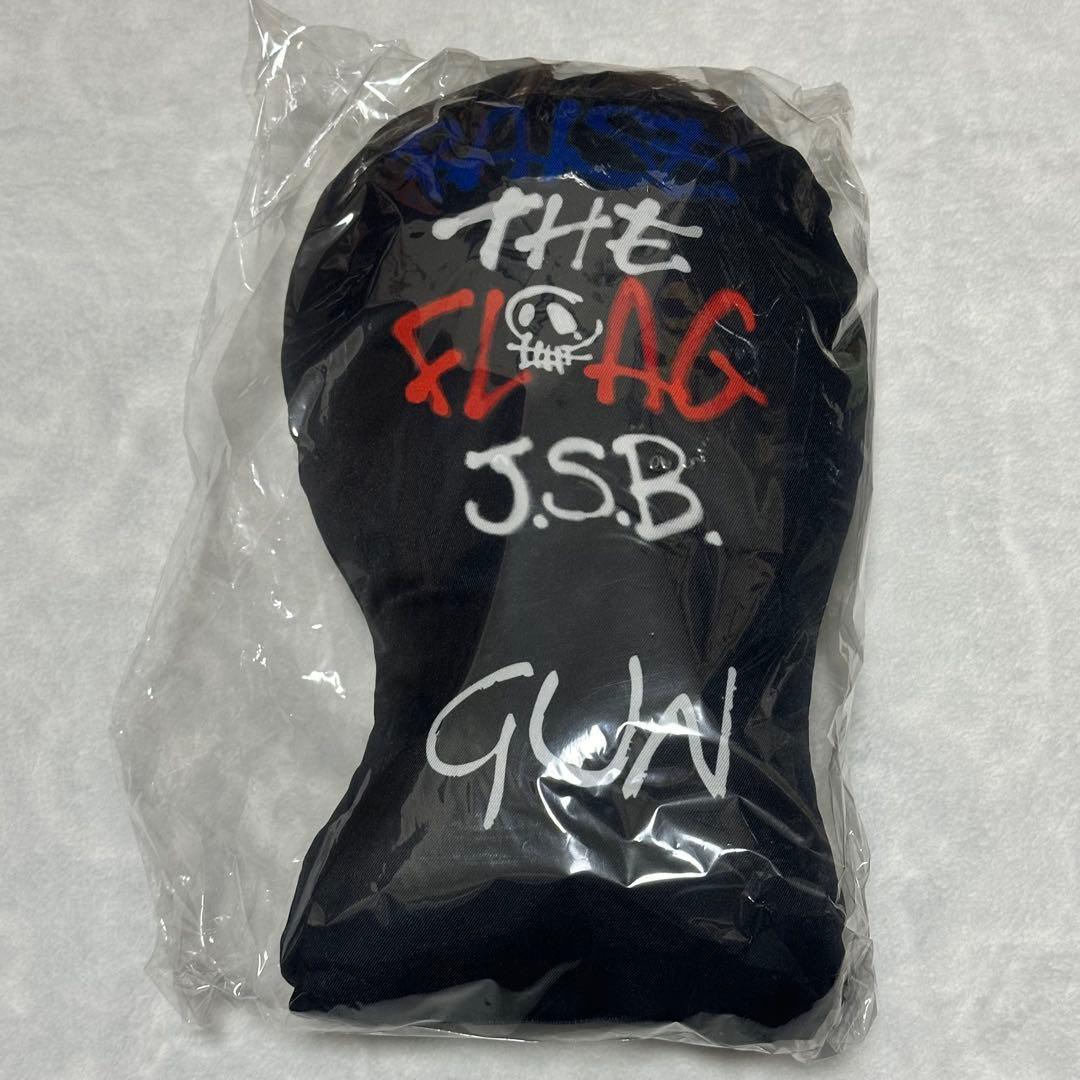 三代目JSB 岩田剛典 クッション