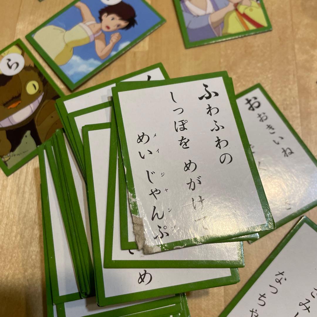 となりのトトロ かるた 缶入り - メルカリ