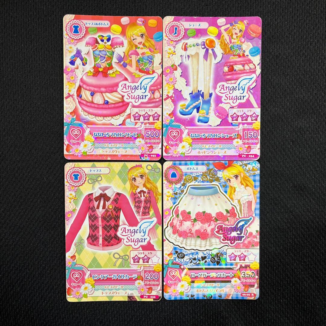 アイカツカード 星宮いちご 4枚セット - メルカリ