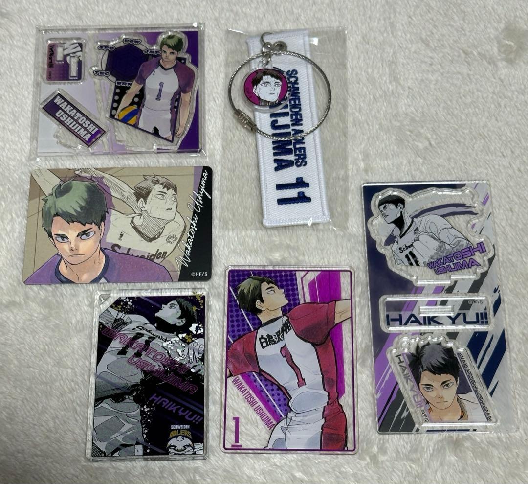 ハイキュー 牛島若利 グッズまとめ売り6点セット - メルカリ
