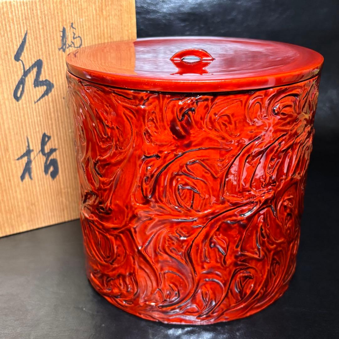 ☆茶道具/木製！輪島塗 水指！共箱！☆ - メルカリ