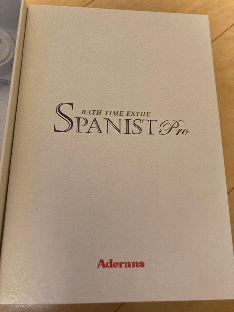 アデランス　スパニスト