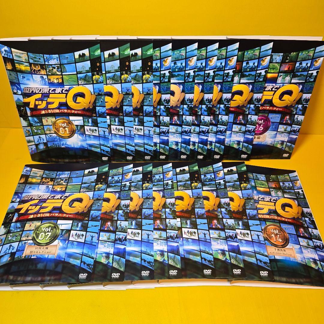 世界の果てまでイッテQ! DVD バラエティ 全17巻セット - メルカリ