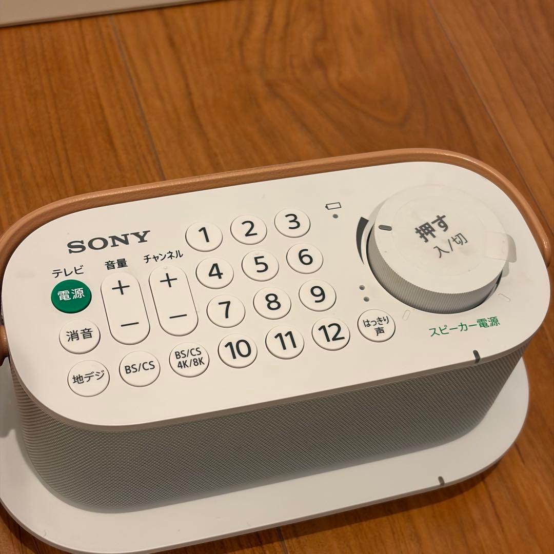 SONY ソニー お手元テレビスピーカー SRS-LSR200