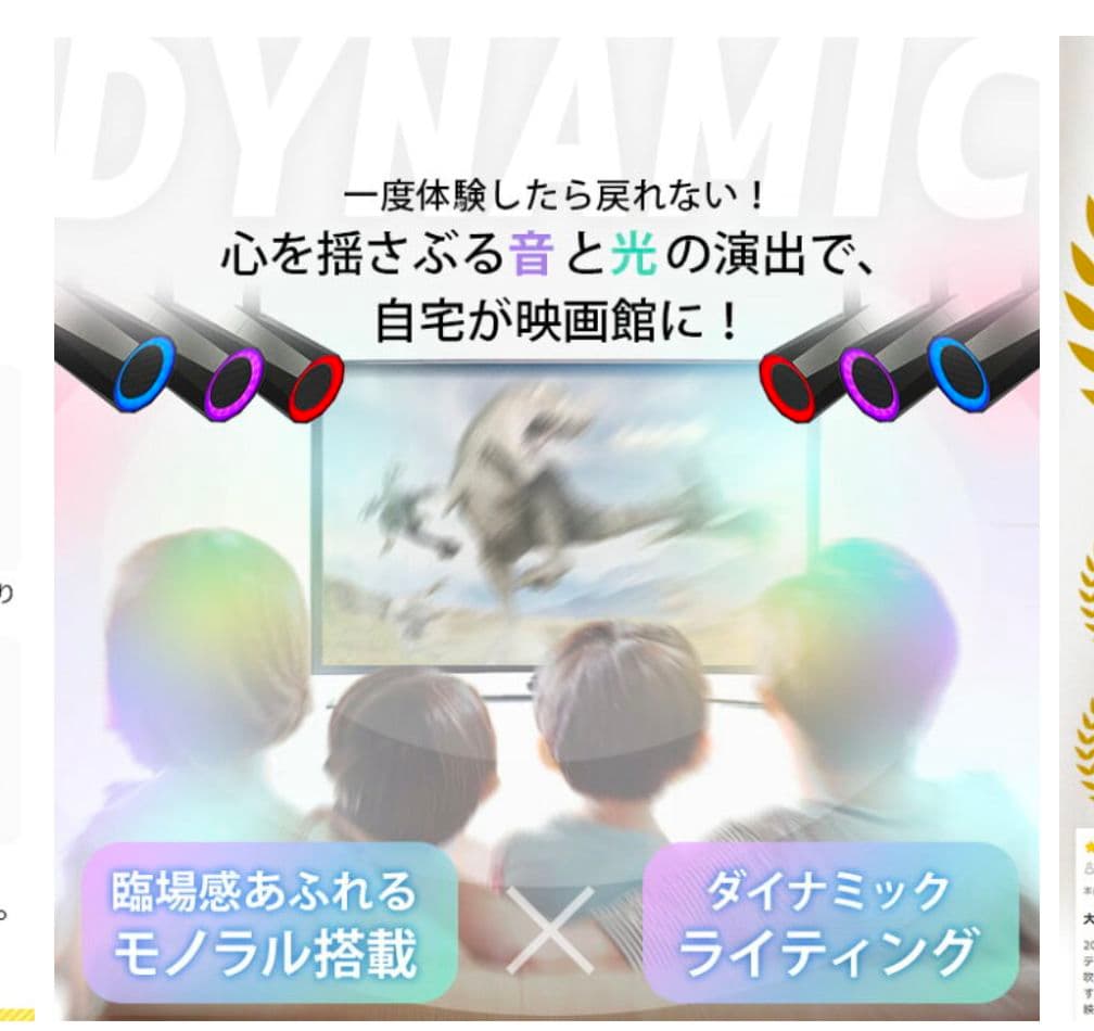 Beamtec Bluetoothダクトレールスピーカー LED付き　2個セット