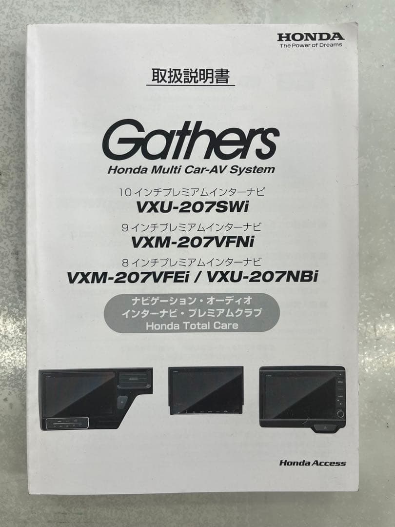 K*4様 Honda Gathers VXM-207VFNi ナビ ETC ハー