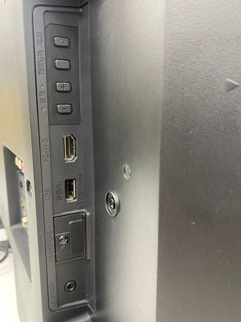 FUNAI フナイ 32インチ液晶テレビ FL-32HF140 2023年製