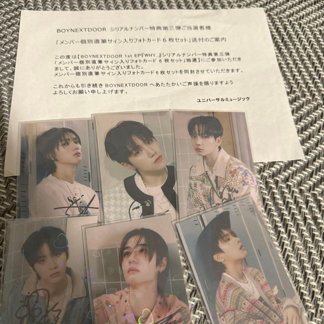 BOYNEXTDOOR サイン入り トレカ - メルカリ