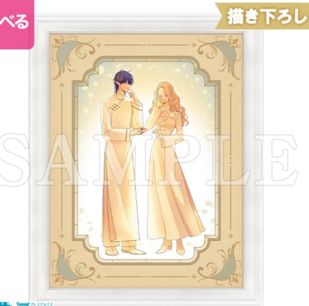 悪役令嬢の中の人 推しちゃれ A02 キャラファイングラフ - メルカリ