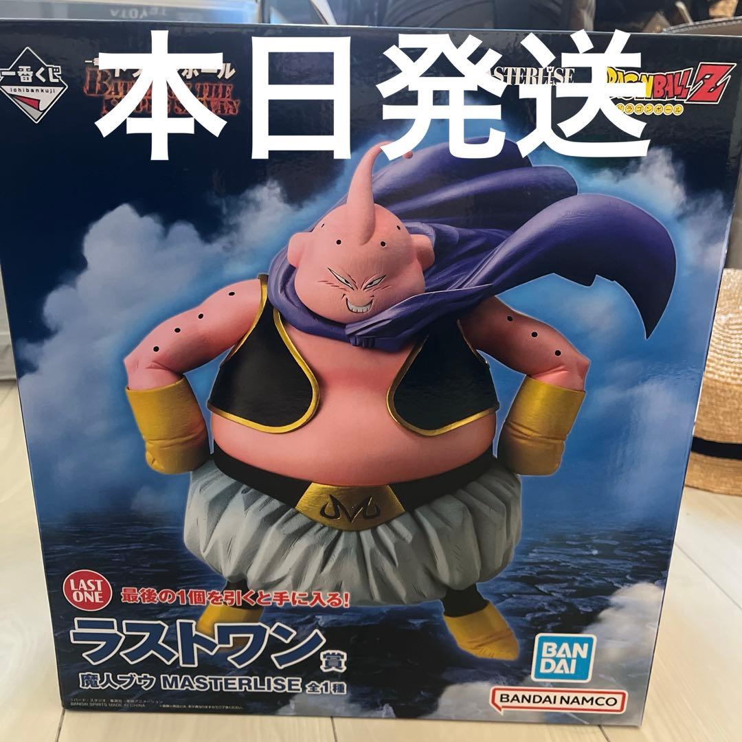 ドラゴンボール一番くじラストワン賞 魔人ブウ C賞フリーザ セット
