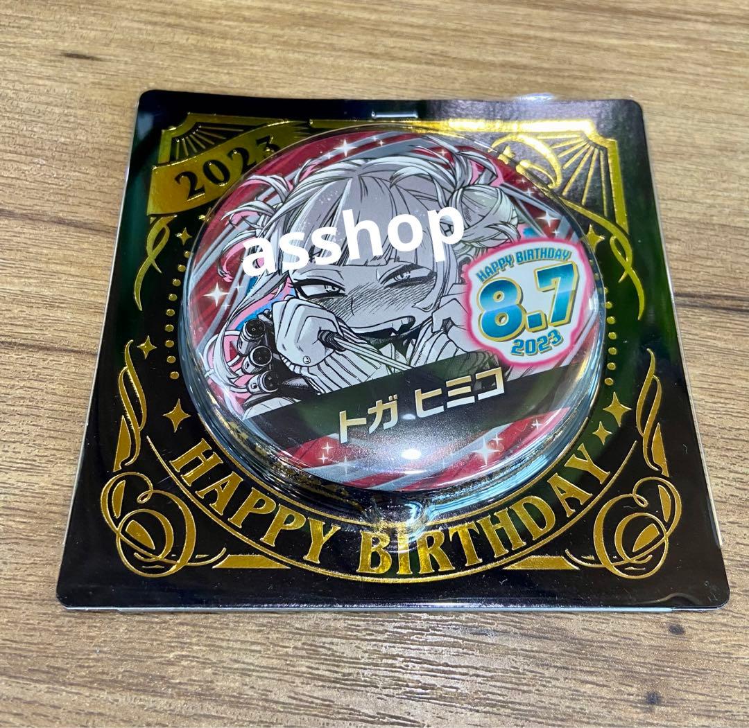 ☆3 ヒロアカ トガヒミコ バースデー缶バッジ バースデイ缶バッジ 2023