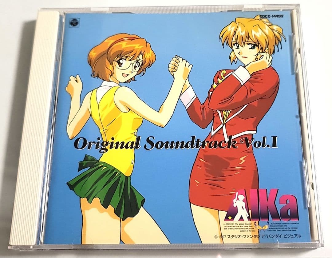 希少】アイカ/AIKA/オリジナル・サウンドトラックVol.1 - メルカリ