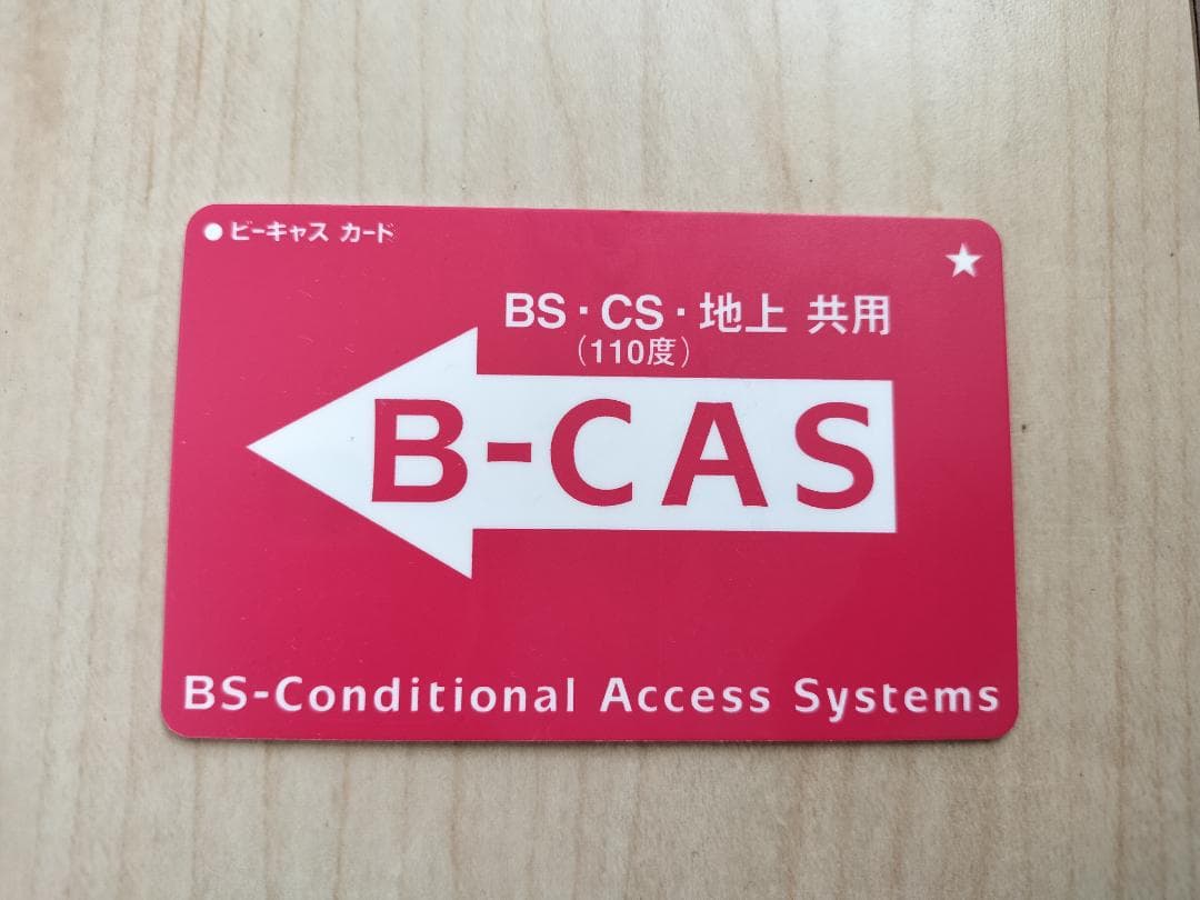 SONY KJ-24W450E BRAVIA 液晶テレビ 24V型 2020年製