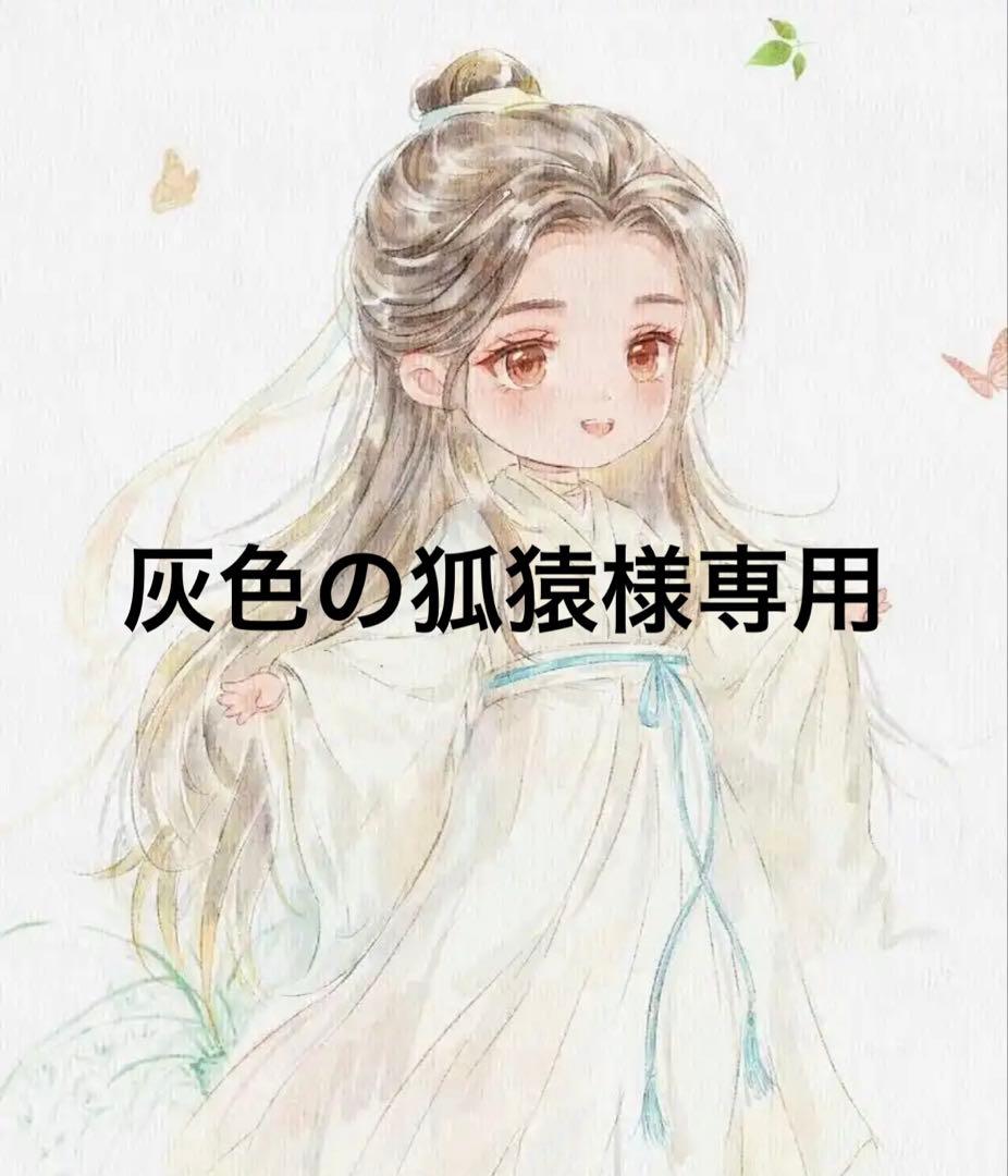 灰色の狐猿 カンムリキツネザル - Wikipedia