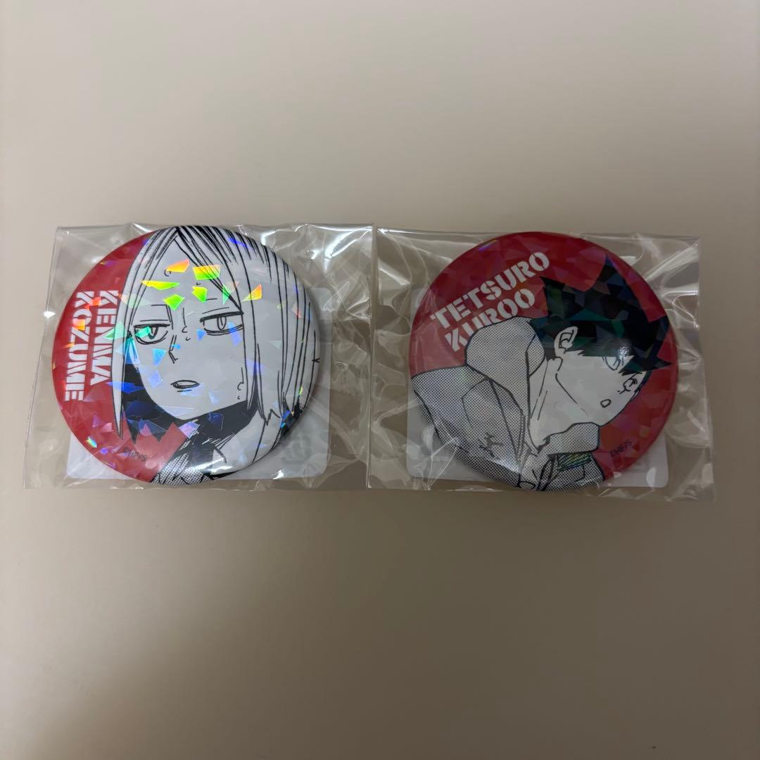 ハイキュー オールスター缶バッジ ゴミ捨て場の決戦 黒尾鉄朗 孤爪研磨