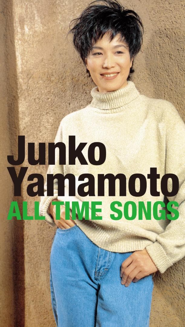 メルカリ セール新品 山本潤子 Junko Yamamoto ALL TIME… メルカリ セール新品 山本潤子 Junko Yamamoto ALL TIME… - メルカリ