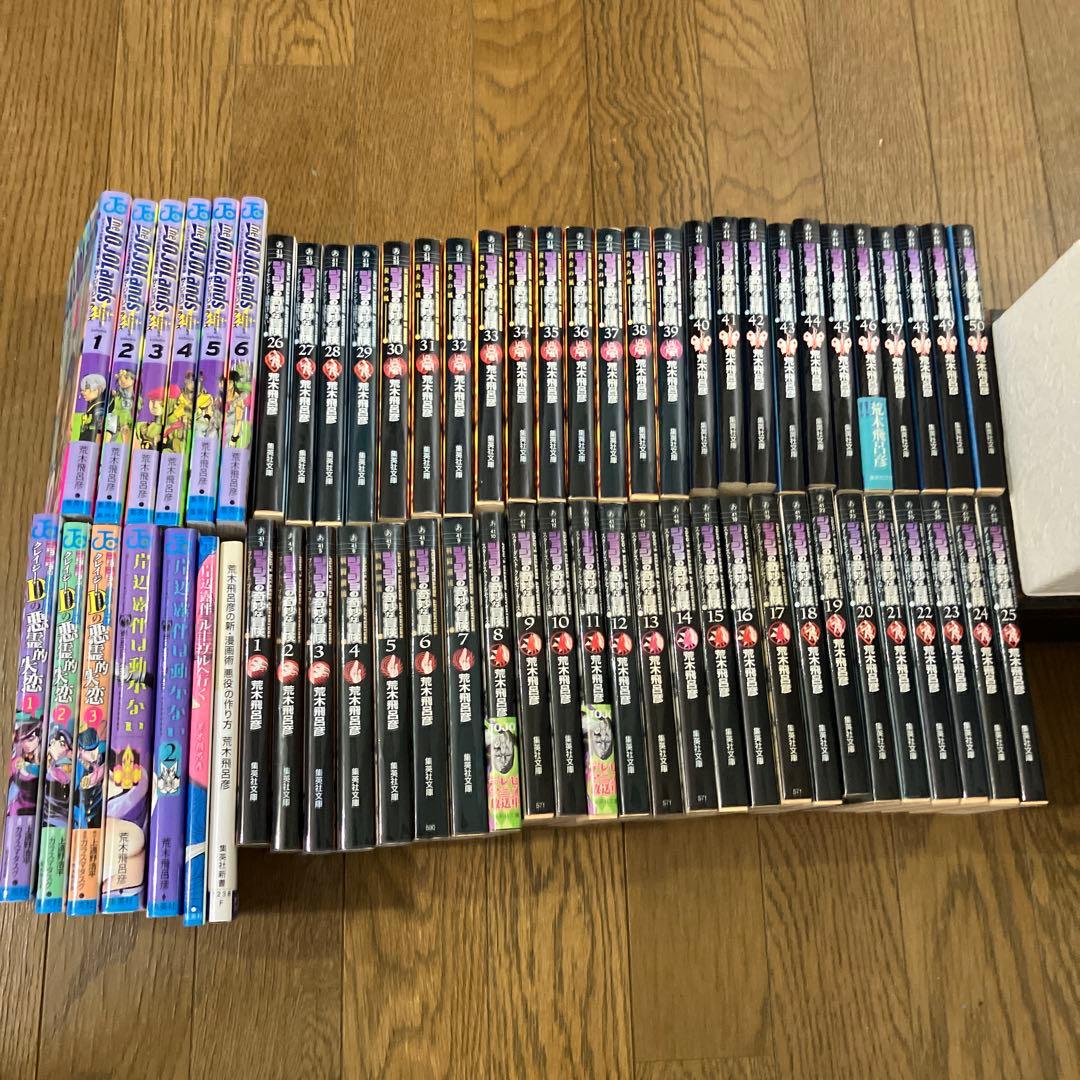 ジョジョの奇妙な冒険 第9部 ザ・ジョジョランズ 6巻セット - メルカリ