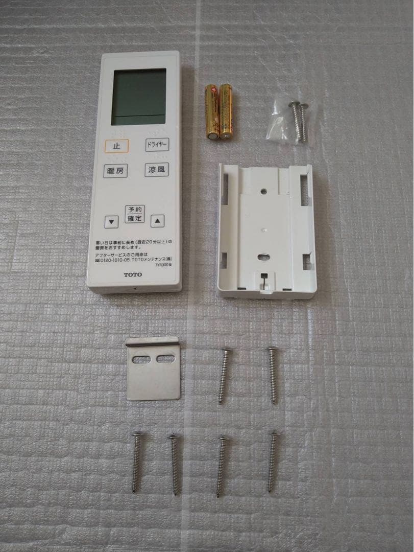 【TOTO洗面所暖房機】TYR340S ワイヤレスリモコン付き