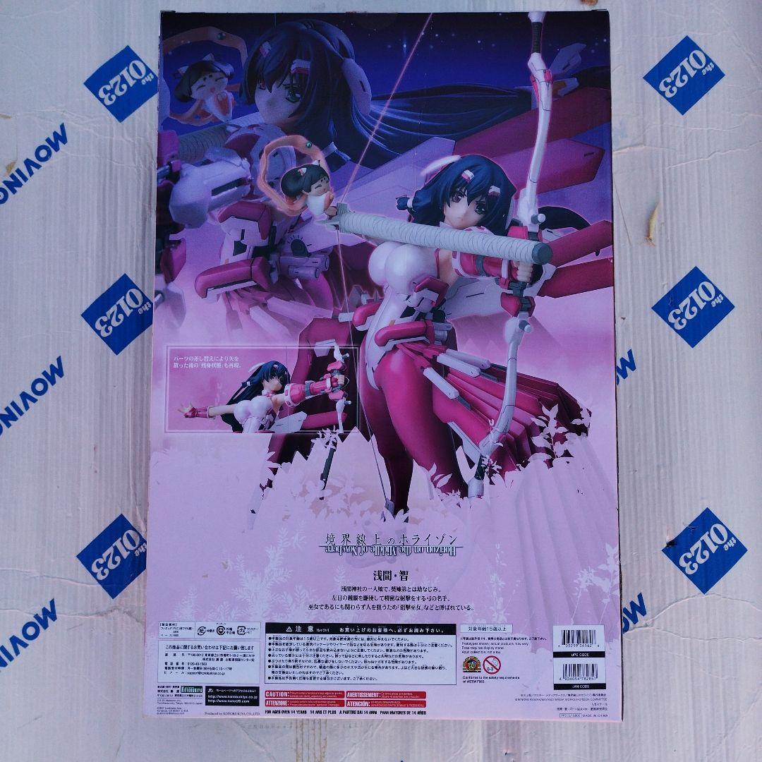 コミック・アニメ Kotobukiya Asuka Tomo - Zudon miko ver.