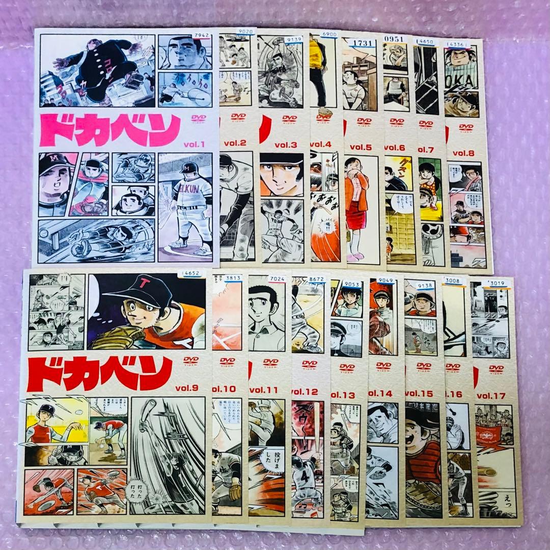 ドカベン DVD全巻セット 全33巻 高校野球/甲子園/スポ根アニメ - メルカリ