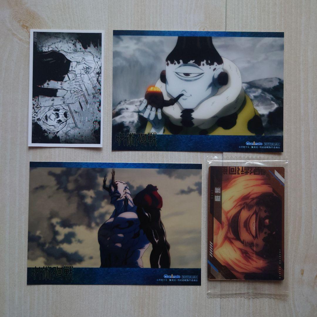 呪術廻戦」特級呪霊(漏瑚、花御、真人) グッズ まとめ売り 4点 - メルカリ