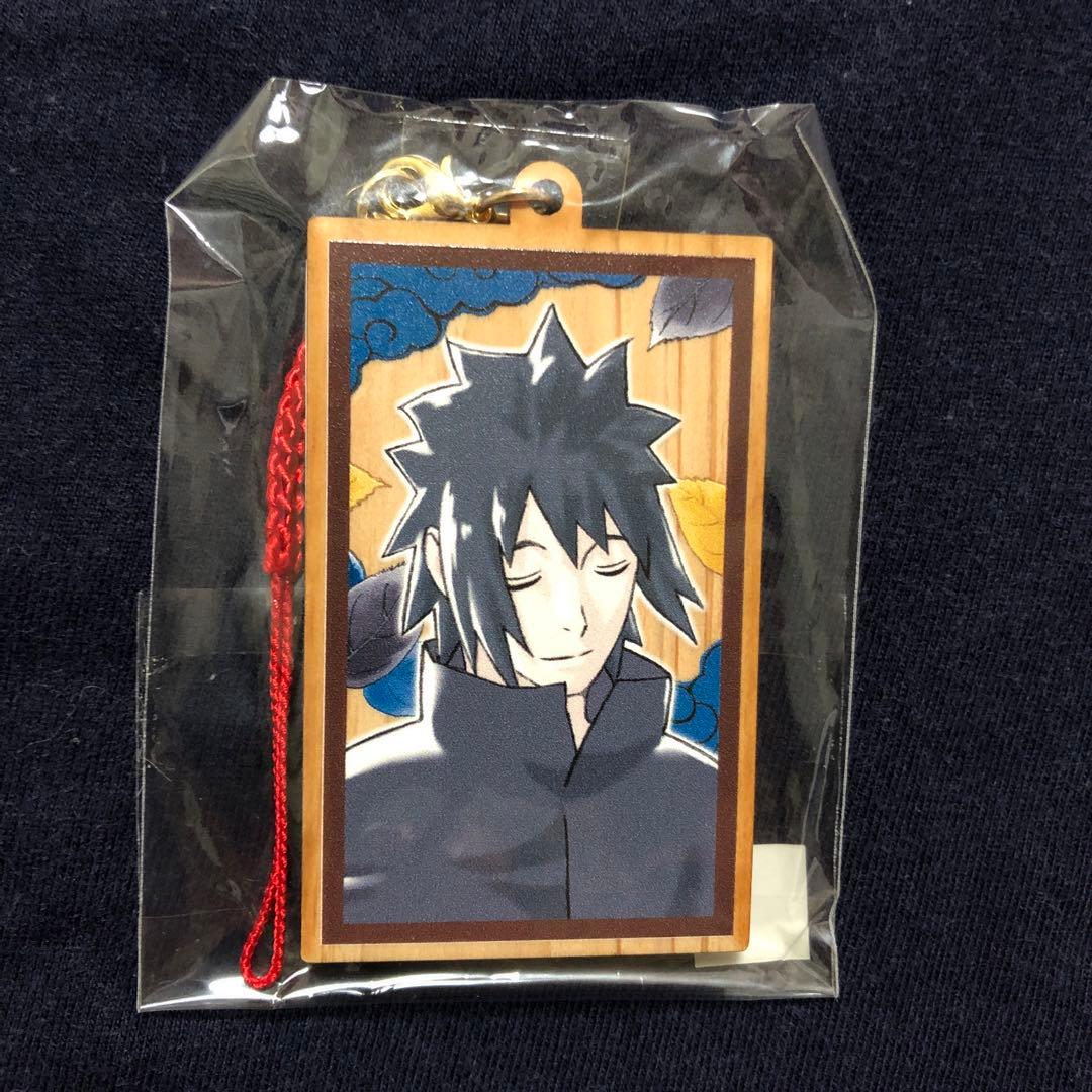 NARUTO 絆 ナルト&サスケ 木札ストラップ