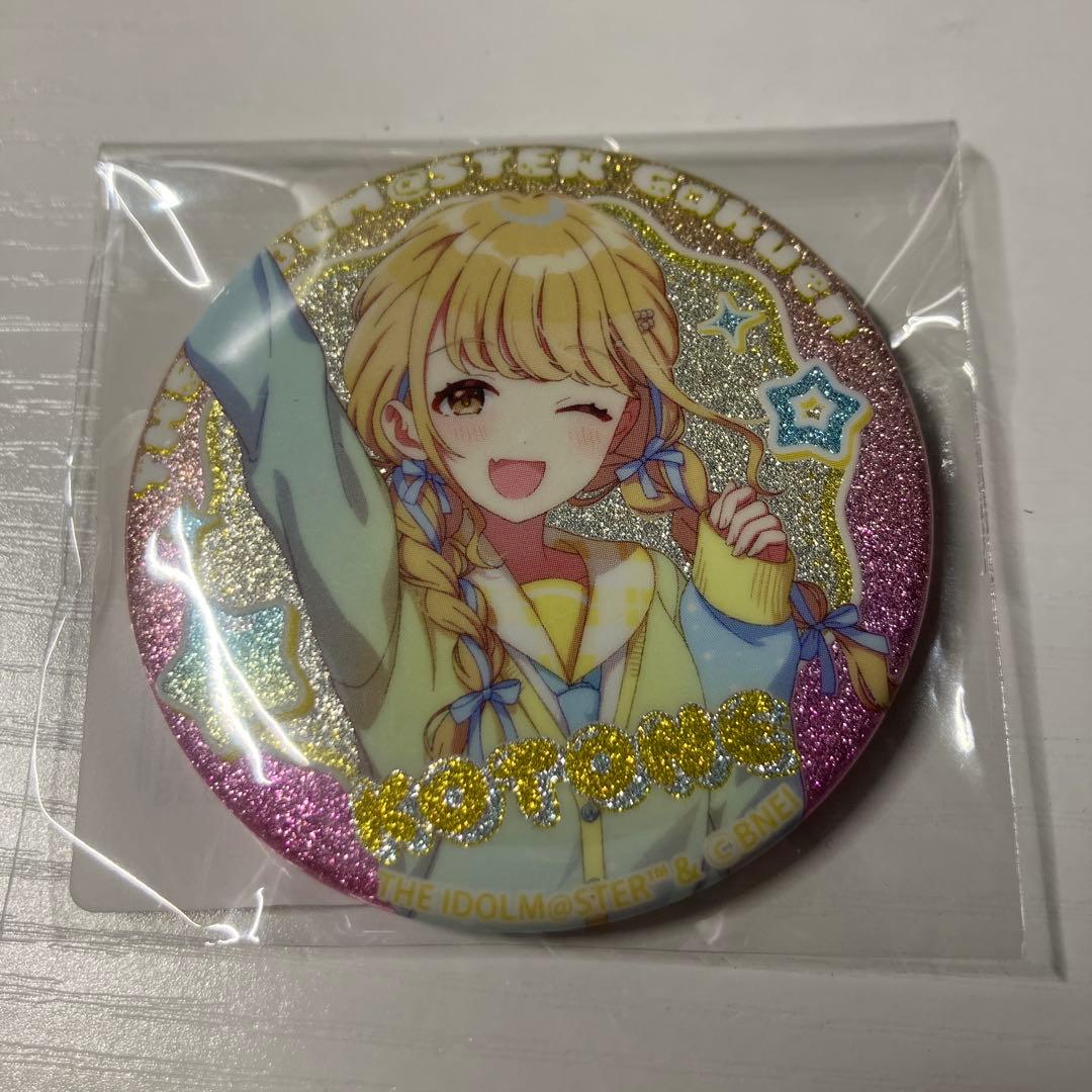 藤田ことね 缶バッジ DMMスクラッチ 学マス 学園アイドルマスター E賞