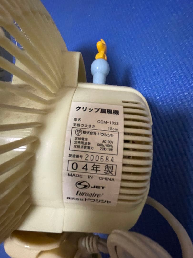 SNOOPY クリップミニ扇風機