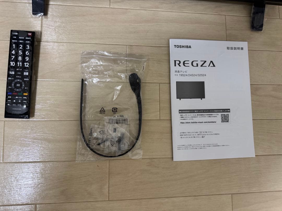 東芝 REGZA 32S24 液晶テレビ 2023年