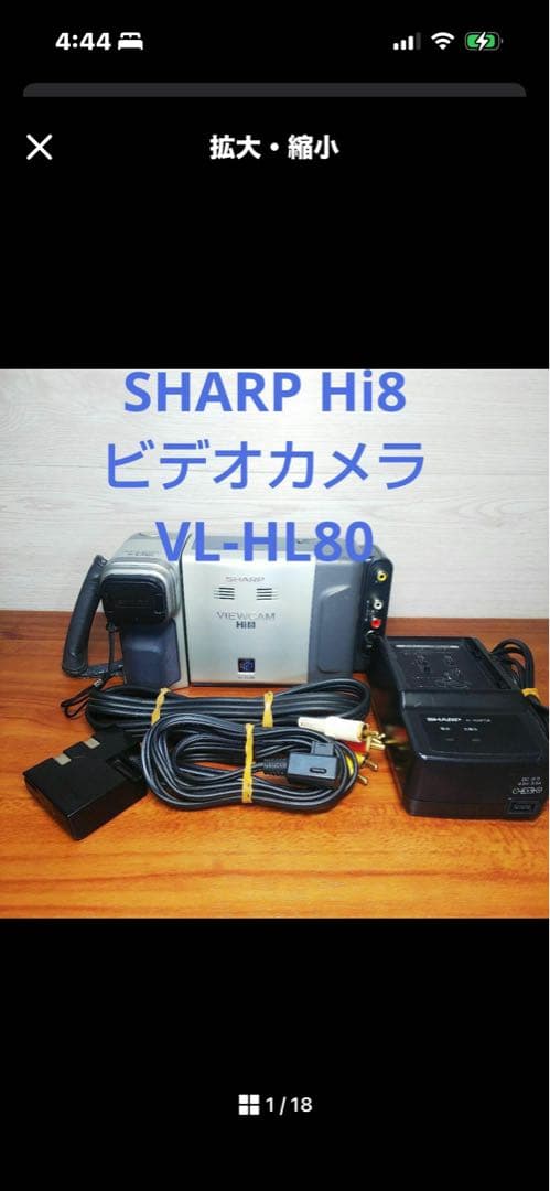SHARP Hi8ビデオカメラ VL-HL80 本体ジャンク SHARP Hi8ビデオカメラ VL-HL80 本体ジャンク - メルカリ