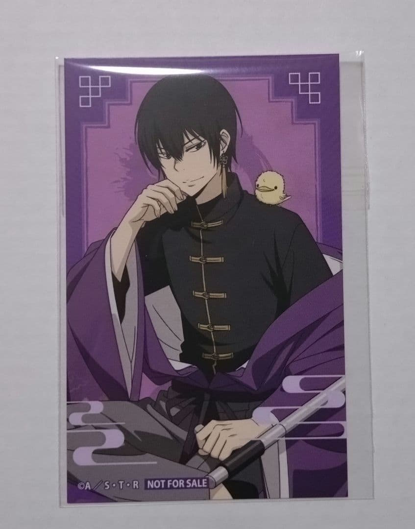 家庭教師ヒットマンREBORN! 雲雀恭弥 - メルカリ