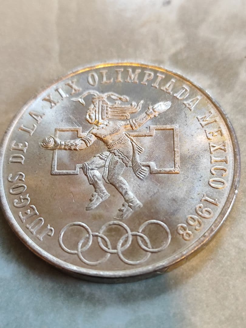 1968年メキシコオリンピック記念25ペソ銀貨 三枚 保存状態 良