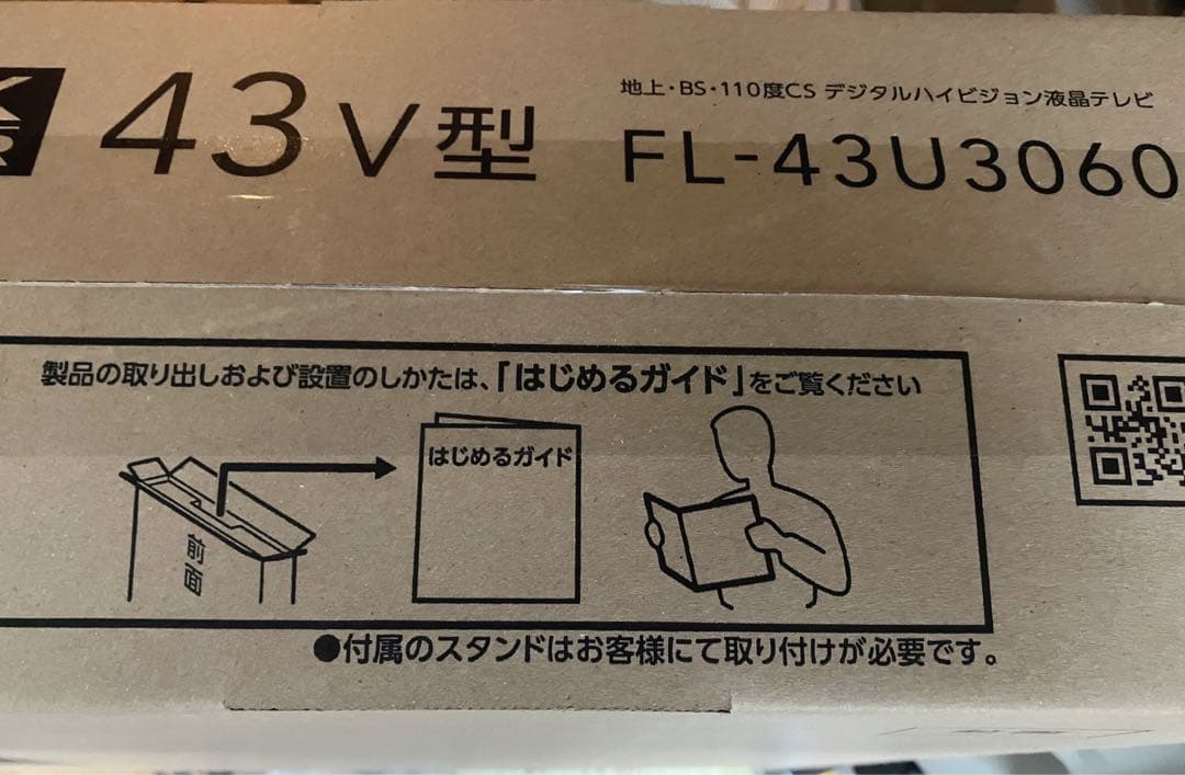 新品◆FUNAI 4K HDR 43V型液晶テレビ FL-43U3060