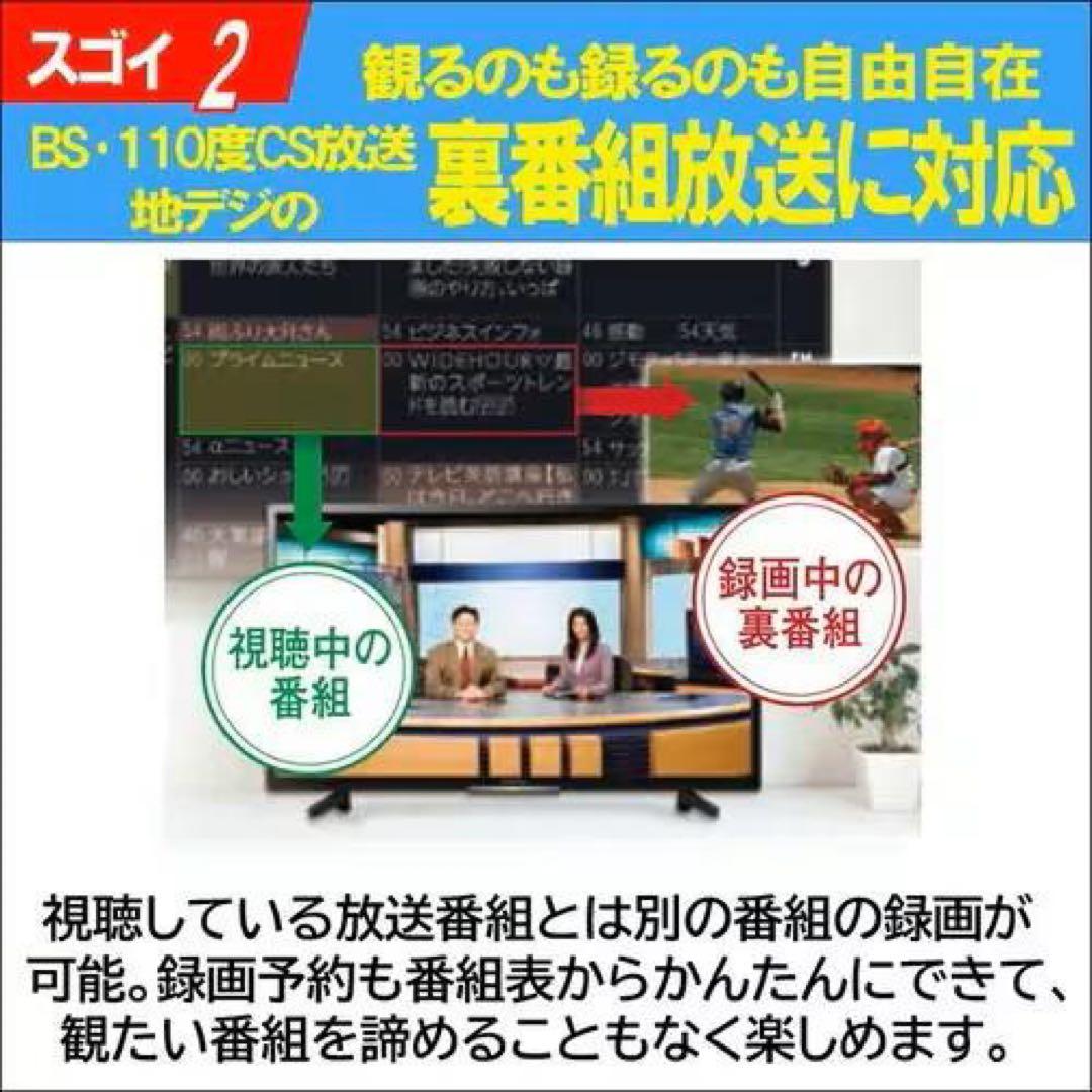 新品◆FUNAI 4K HDR 43V型液晶テレビ FL-43U3060