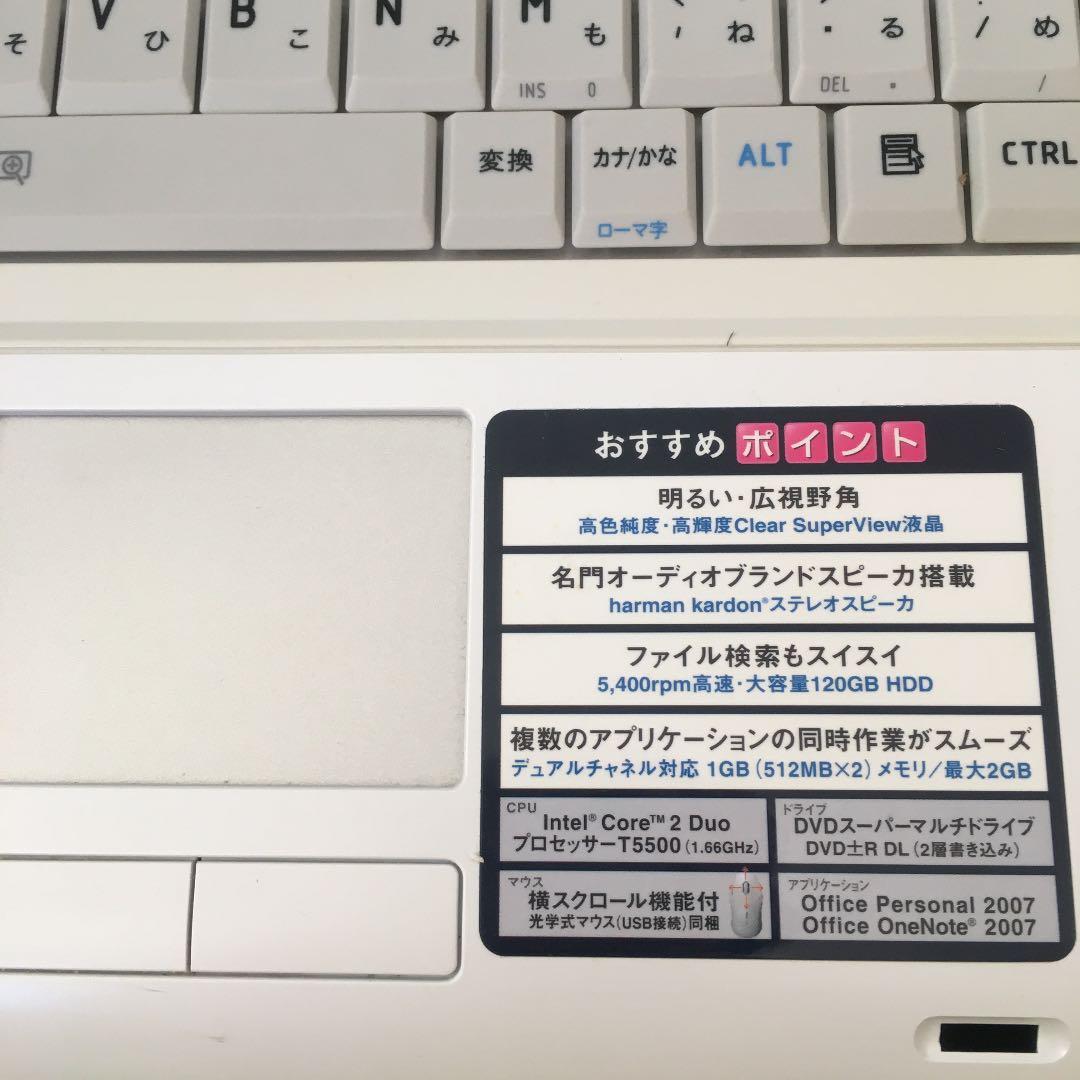 TOSHIBA dynabook  パソコン　着払い