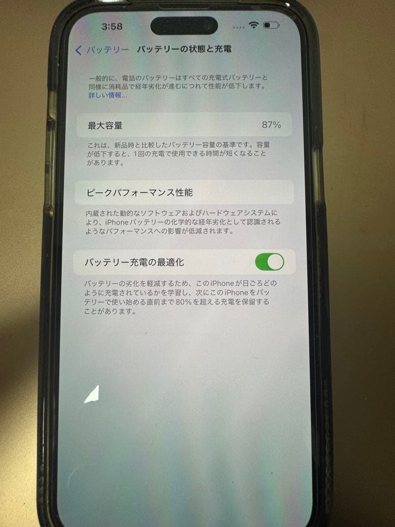 Apple iPhone 14Pro Maxゴールド 本体