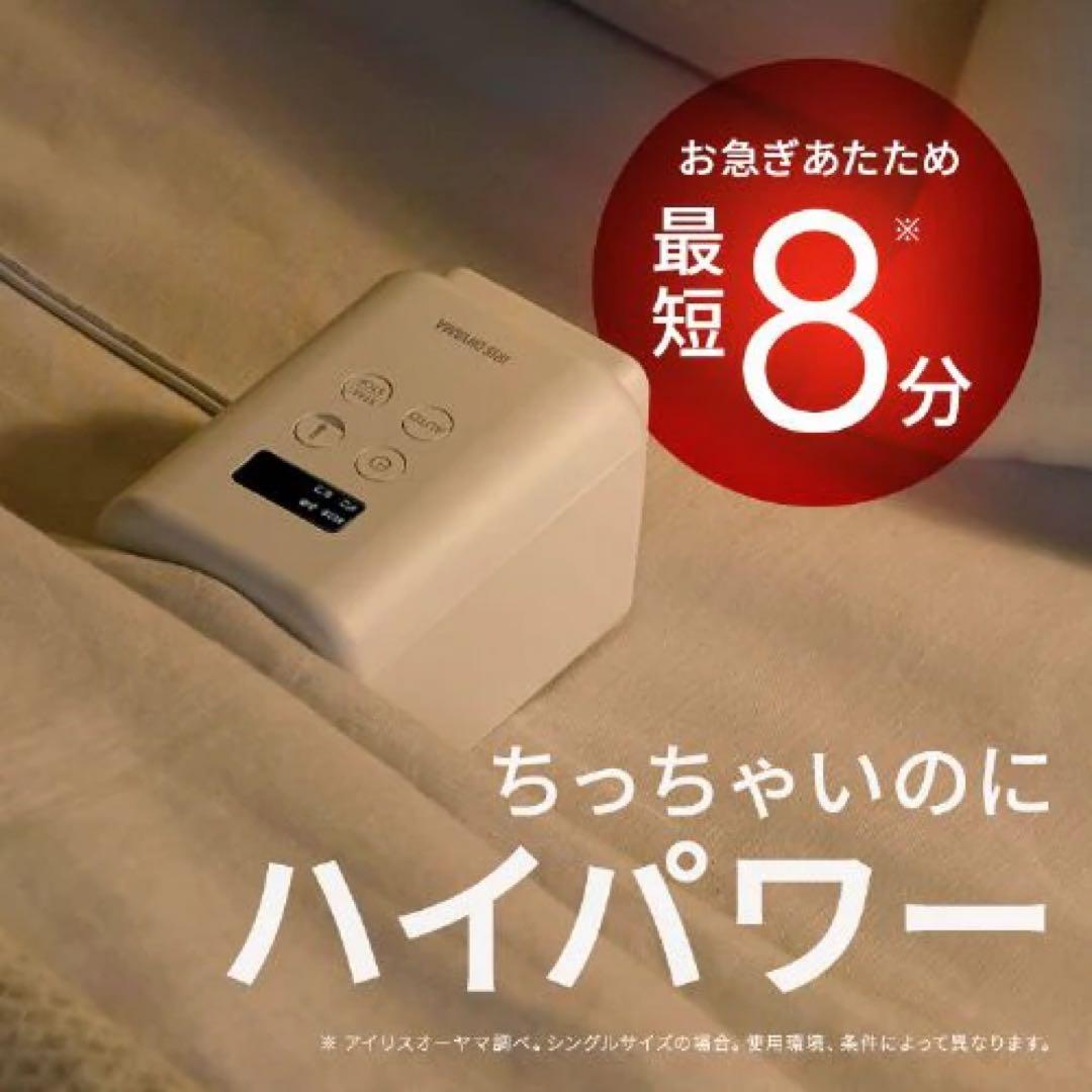 カラリエ ふとん乾燥機 mini TURBO JSK-S10-G グリーン