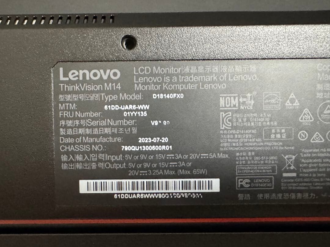 Lenovo ThinkVision M14 保証期間1年以上