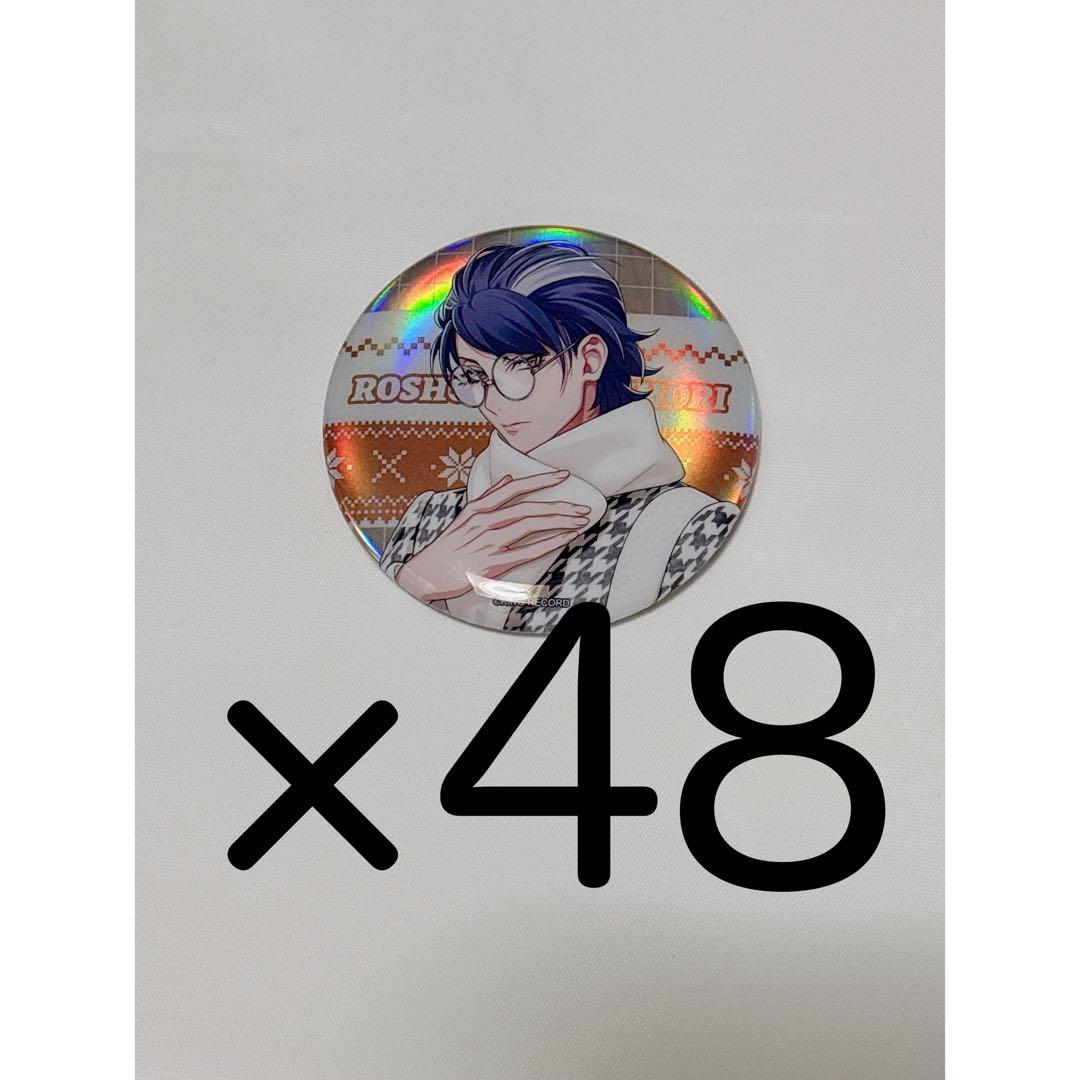 ヒプマイ　ヒプノシスマイク　躑躅森盧笙　EW04中国缶バッジ グッズ-バッチ】『ヒプノシスマイク-Division Rap Battle-』Rhyme