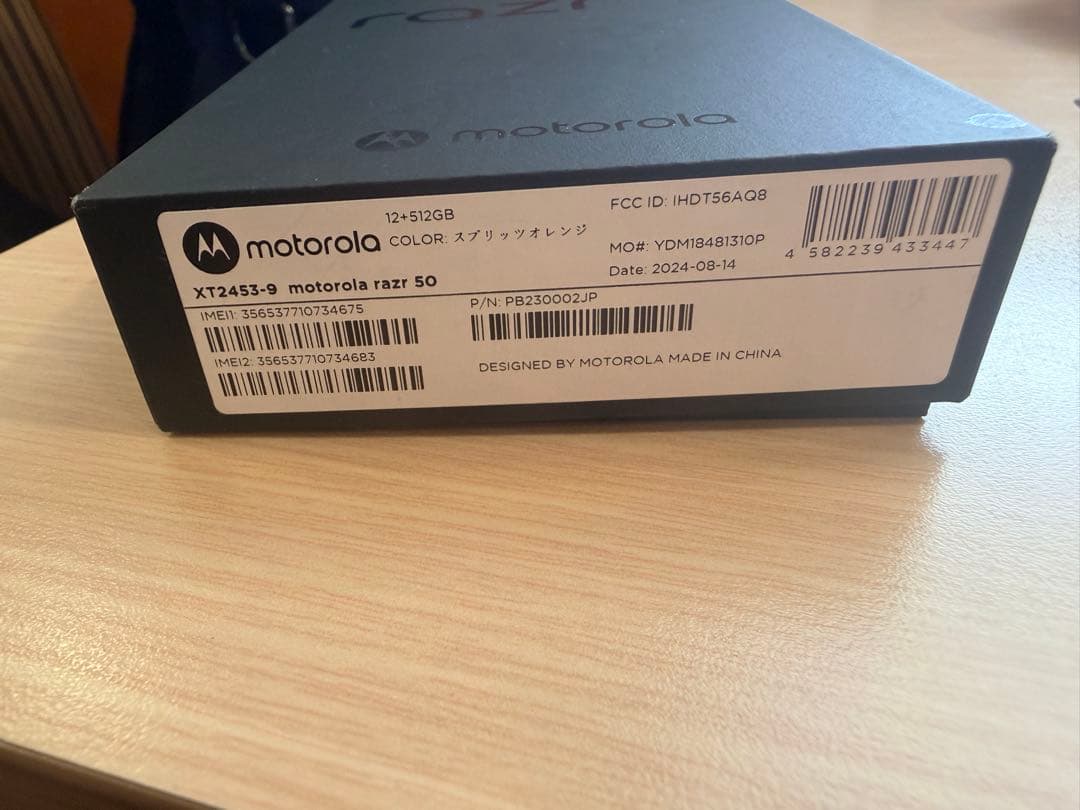 motorola razr 50 国内版simフリー 512GB