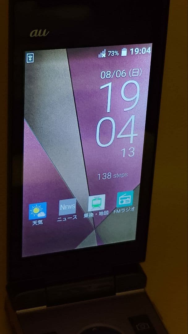 ⭐美品❤️ MARVERA KYF35 ガラホ 本体 動作確認済み ガラケー携帯